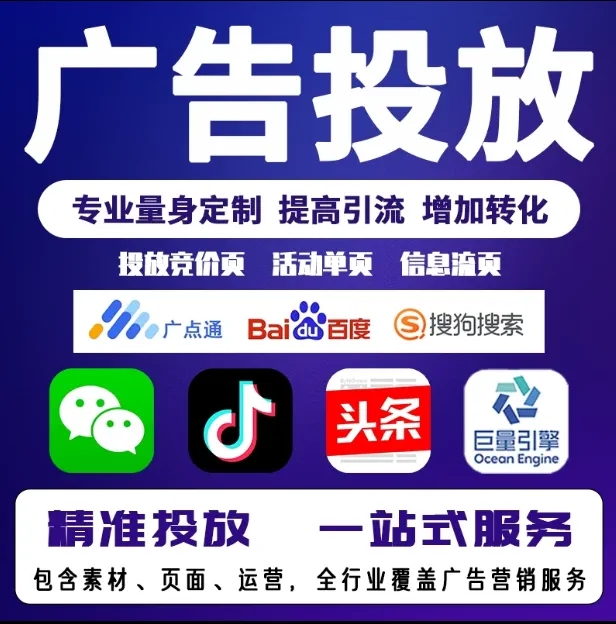 犍为节能设备今日头条高返点行发户
