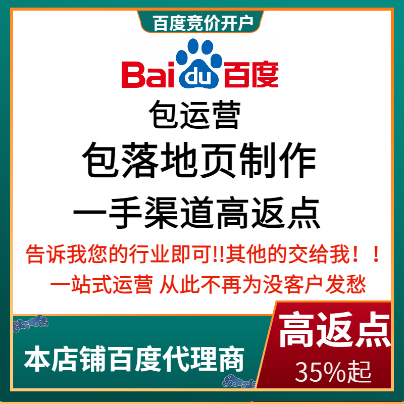 犍为流量卡腾讯广点通高返点白单户