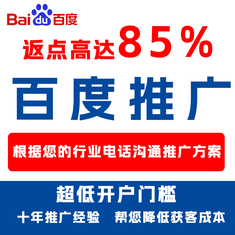 犍为厌食搜狗高返点端口户