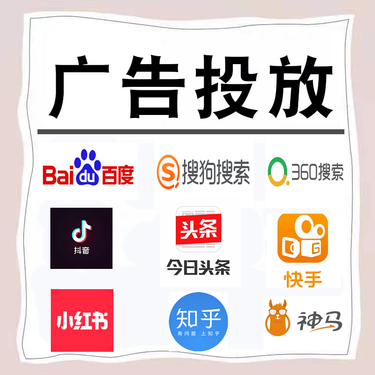 犍为卫浴今日头条高返点行发户