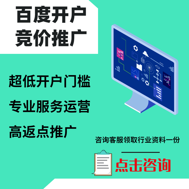 犍为手工活今日头条高返点端口户